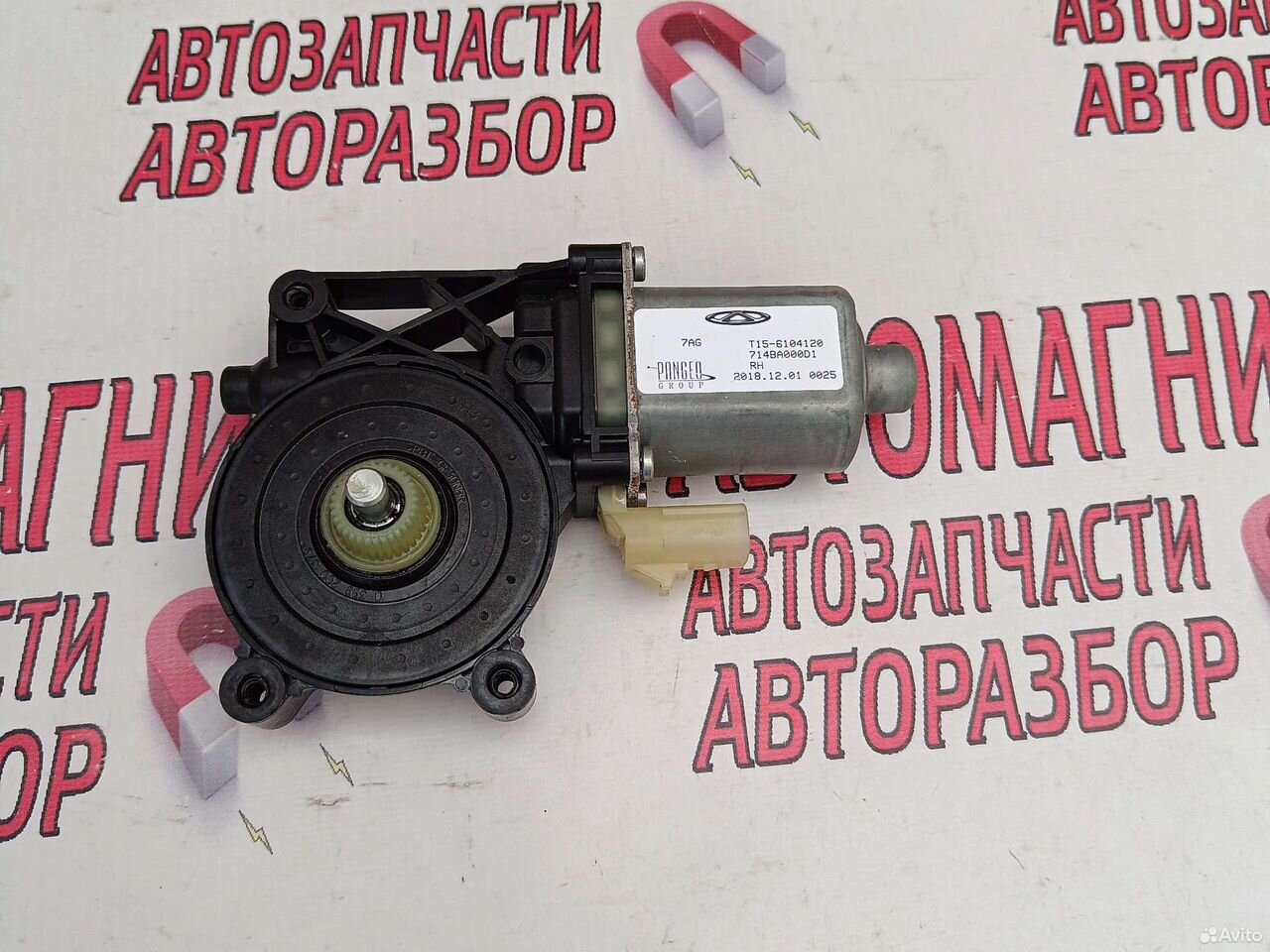 Моторчик стеклоподъёмника передний правый Тиго 7