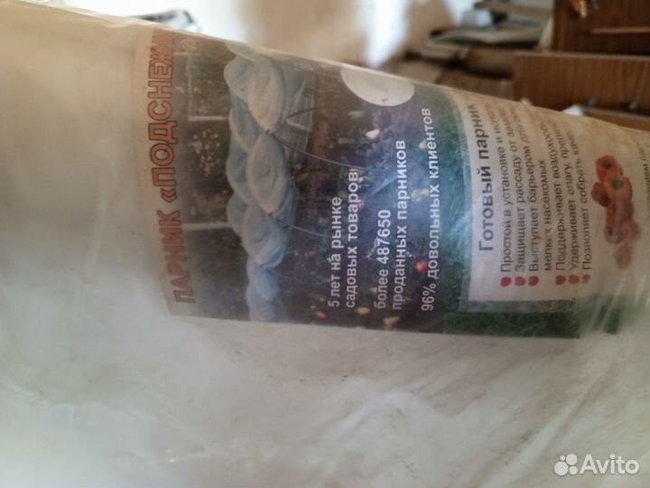 Дуги и фляги