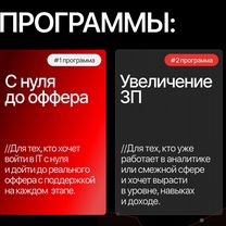 Подготовка к собеседованию аналитик данных, Реутов