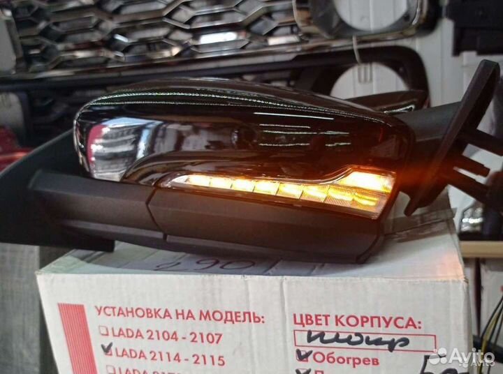 Зеркала ваз 2114 2115 бегущий повторитель