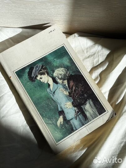 А.И.Куприн «Повести и рассказы»