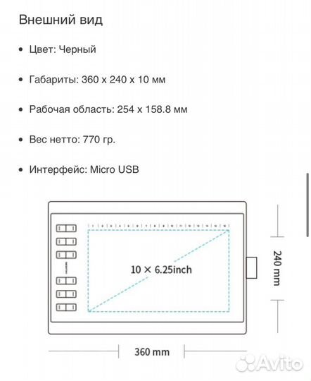 Графический планшет huion