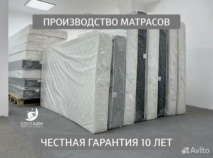 Матрас с латексированной кокосовой койрой на заказ