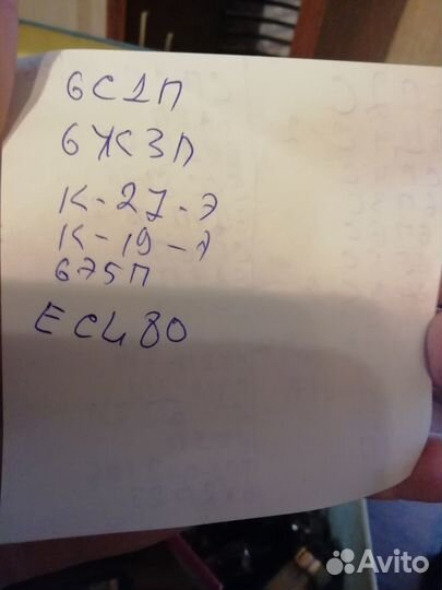 Радиолампы СССР