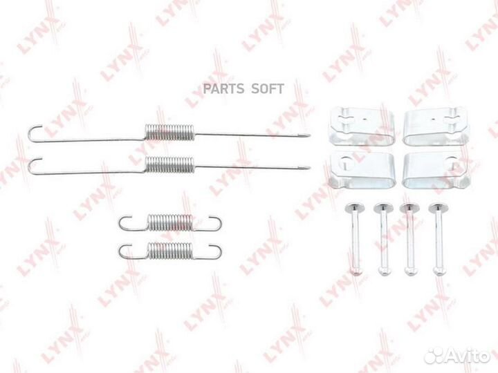 Lynxauto BC8117 Ремкомплект для установки барабанн