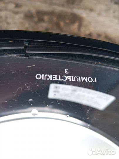 Прожектор уличный