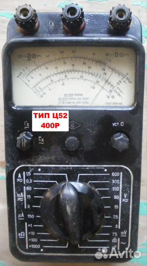 Мультиметры стрелочные СССР