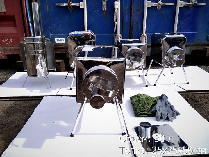 Печь походная Средняя на 30 л