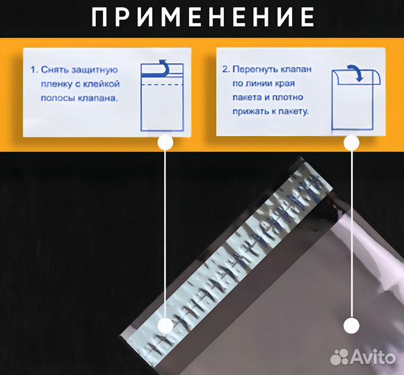 Курьерские пакеты прозрачные 240х320+40 мм 300 шт