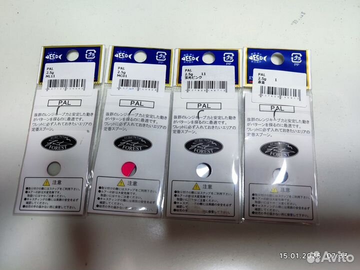 Набор форелевых блесен