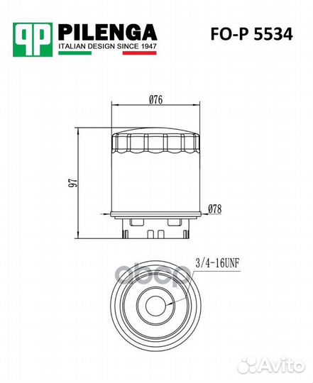 Фильтр масляный FOP5534 pilenga