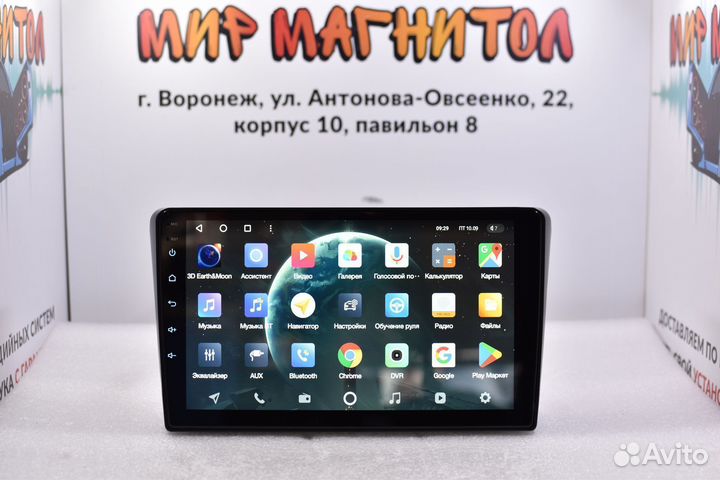 Магнитола Toyota Avensis T250 Teyes 4/32Гб