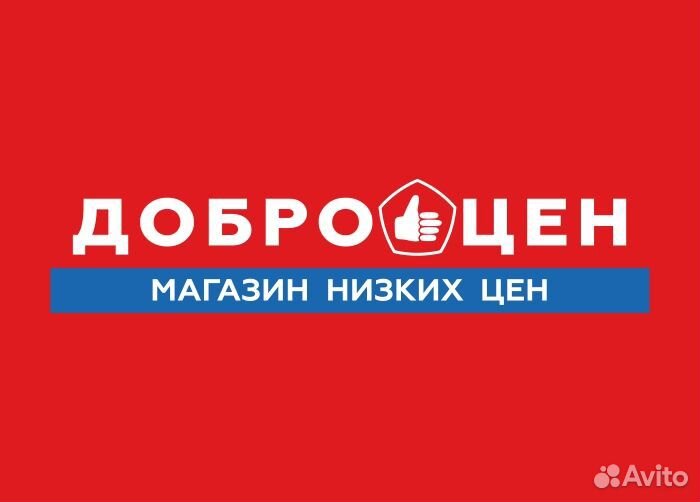 Продавец-кассир (ул.Походная)