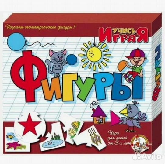 Игра для детей от 3 лет Фигуры
