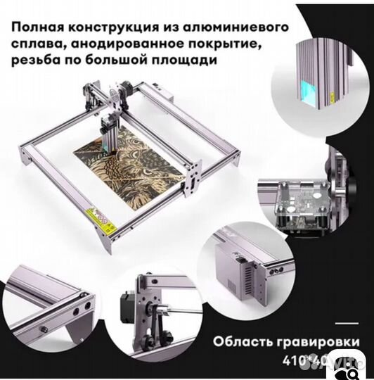 Лазерный гравер с чпу