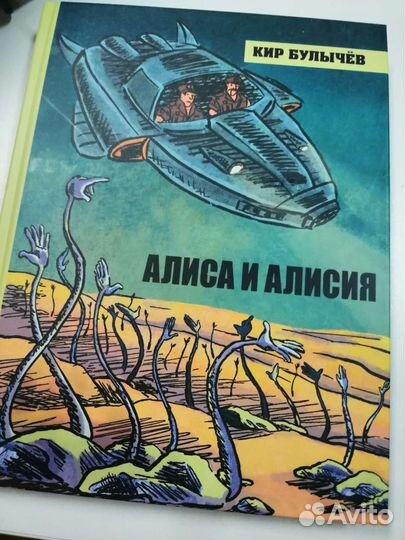 Книга новая