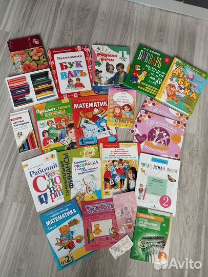 Разные пособия до и для школы, буквари