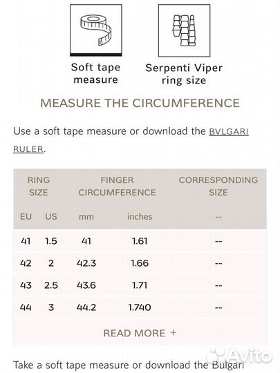 Кольцо bulgari serpenti с бриллиантами новое