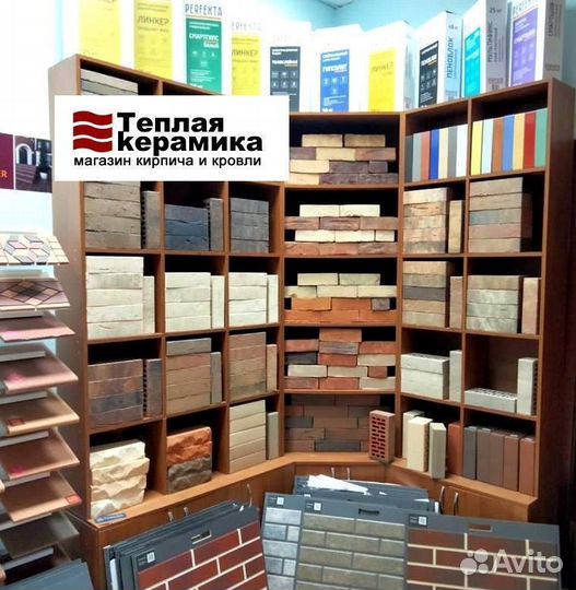 Кирпич облицовочный, керамический блок, газобетон