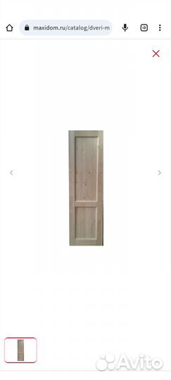 Продам дверь