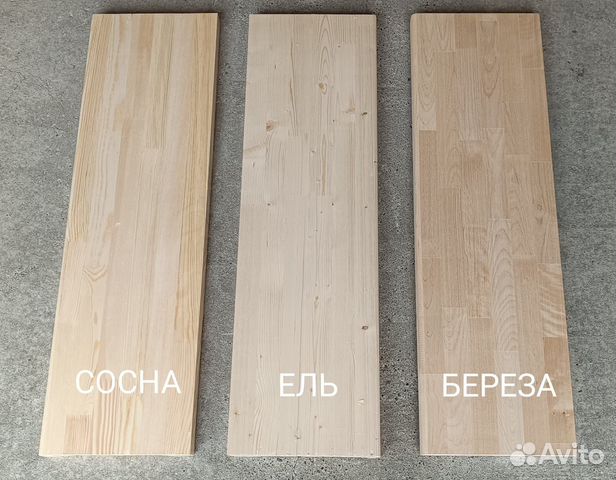 Ступени для лестниц из дерева купить в Нижнем Новгороде | Товары для ...