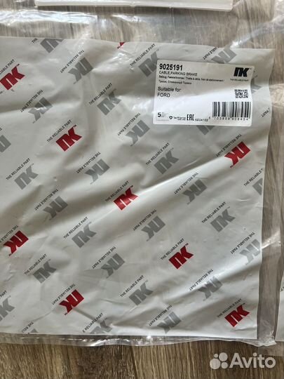 Троса ручника форд транзит