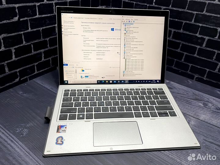 Ноутбук HP Elite X2 1013 G3