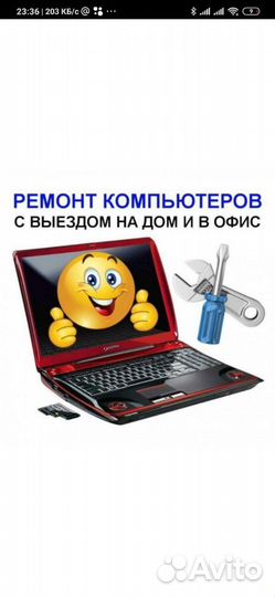 Оперативный качественный ремонт всех видов техники