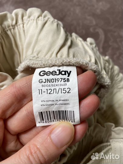 Брюки для девочки