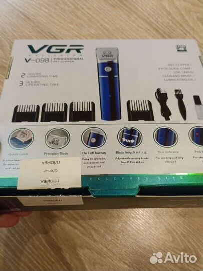 Машинка для стрижки кошек, собак