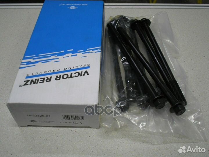 Болты ГБЦ (комплект) 14-32325-01 14-32325-01 VI