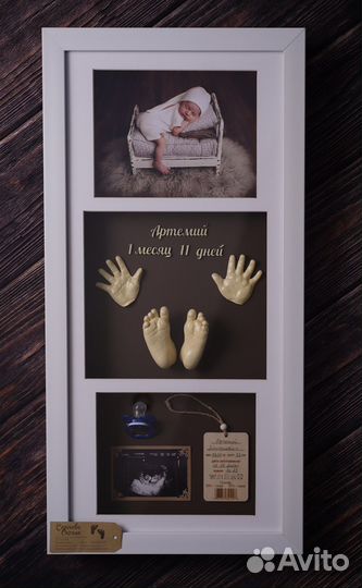 Детские слепки ручек и ножек 2д и 3д