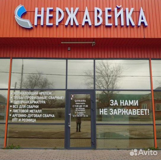 Работа кладовщик