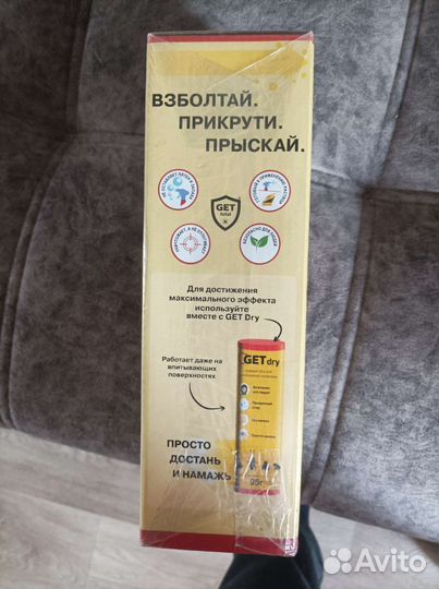 Средство от клопов
