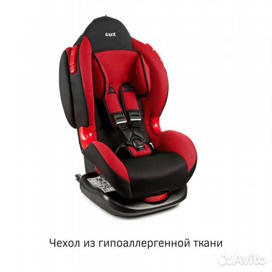 Автокресло Siger Кокон-Isofix 9-25 кг
