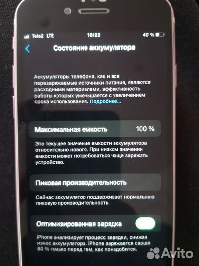 iPhone 6S, 64 ГБ