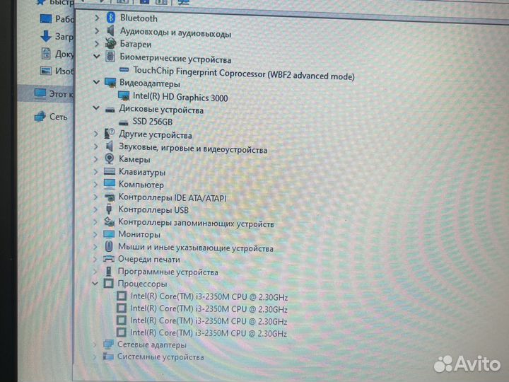 Lenovo X220i/Core i3/ 16 Гб Озу / Ssd 240 Гб