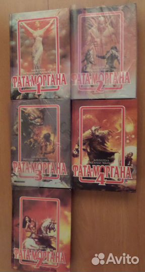 Продам сборники фантастики 