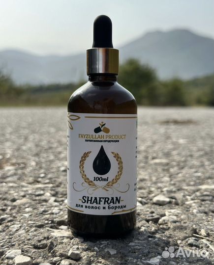 Масло для роста бороды