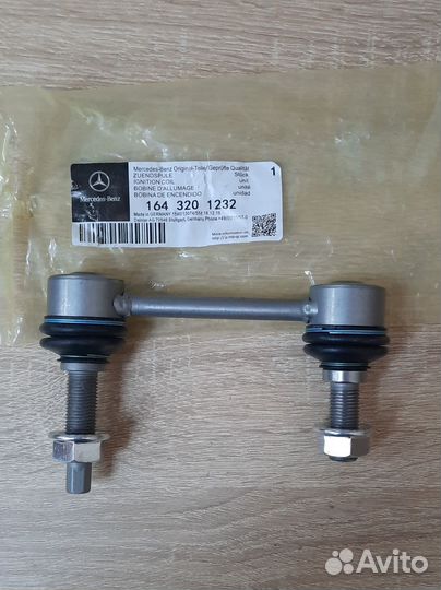 Стойка стабилизатора