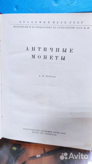 Книги СССР
