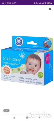 Салфетки для полости рта с ксилитом детские