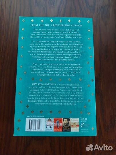 Книга на английском языке