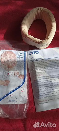 Бандаж шейный(воротник Шанца)