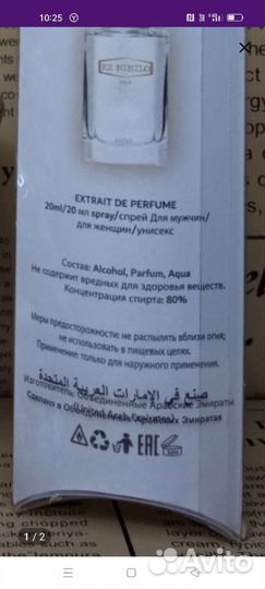 Ex Nihilo Fleur Narcotique 20ml