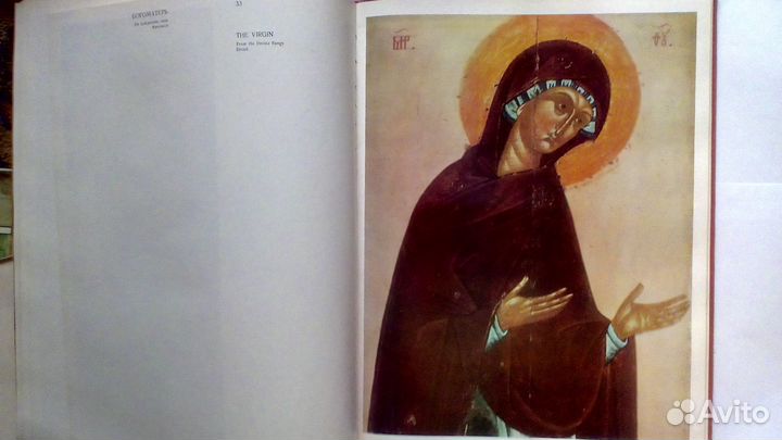 Живопись древней Твери, Древний Новгород