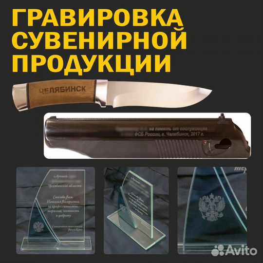 Гравировка/маркировка/фрезеровка/резка/шлифовка