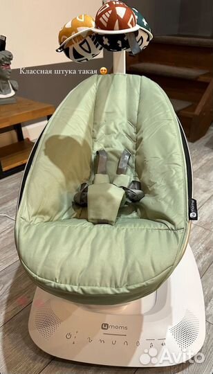 Mamaroo 4moms качели 5.0