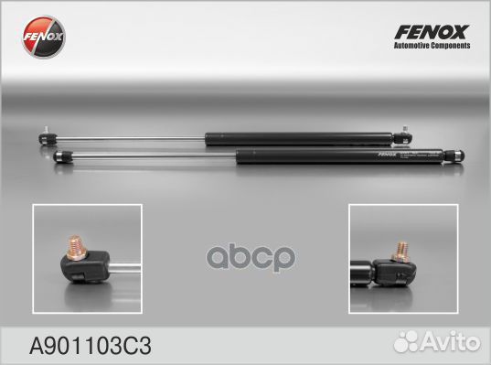 Упор газовый зад прав/лев ваз 1117-1119 Kal