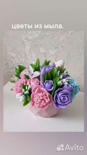 Букет цветов из мыла